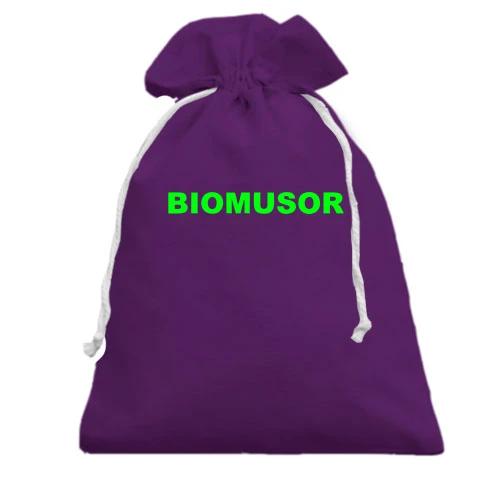 Подарунковий мішечок з написом "Biomusor"