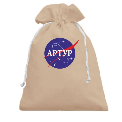 Подарочный мешочек, Черный, Артур (NASA Style)