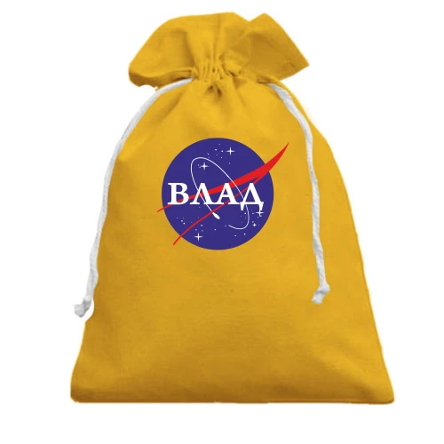 Подарочный мешочек, желтый, Влад (NASA Style)