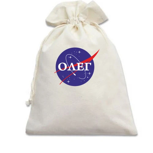 Подарочный мешочек, зеленый, Олег (NASA Style)