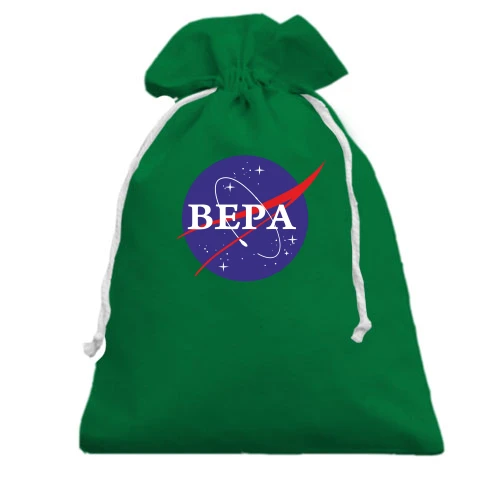 Подарочный мешочек, зеленый, Вера (NASA Style)
