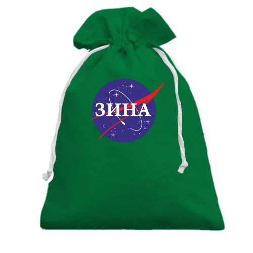 Подарочный мешочек, Зеленый, Зина (NASA Style)