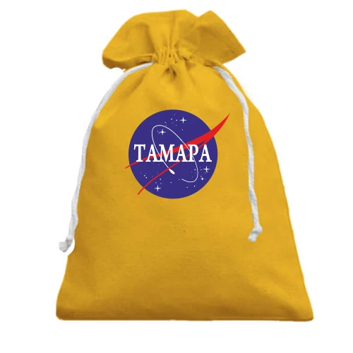 Подарочный мешочек, Желтый, Тамара (NASA Style)