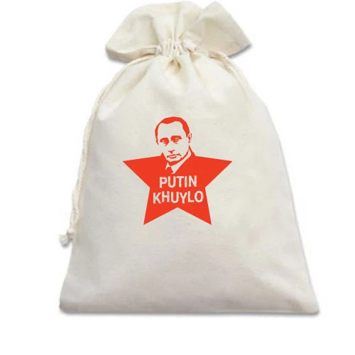 Подарочный мешочек, Белый, Putin - kh*lo (со звездой)