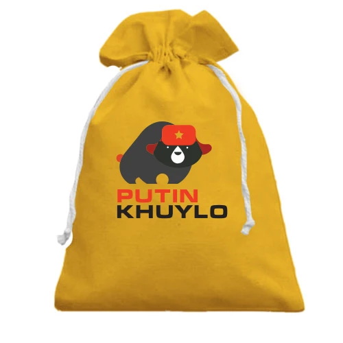 Подарочный мешочек Putin - kh*lo (со свиньей)