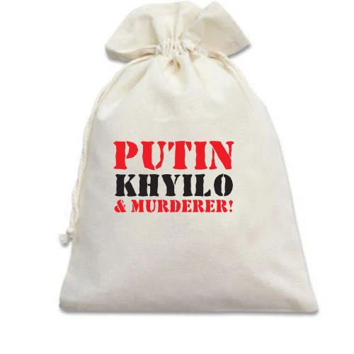 Подарунковий мішечок Putin - kh*lo and murderer