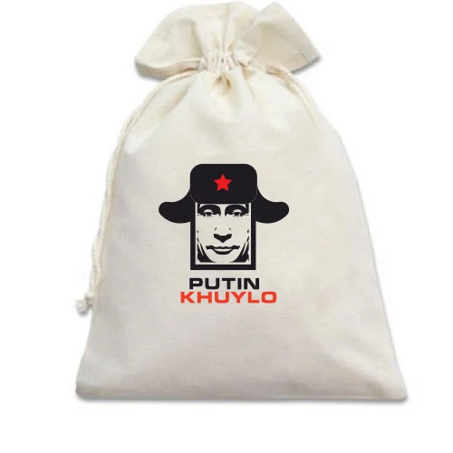 Подарочный мешочек, Белый, Putin - kh*lo в шапке-ушанке