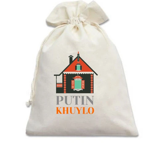 Подарочный мешочек Putin - kh*lo Putin - kh*lo - ПТН ПНХ