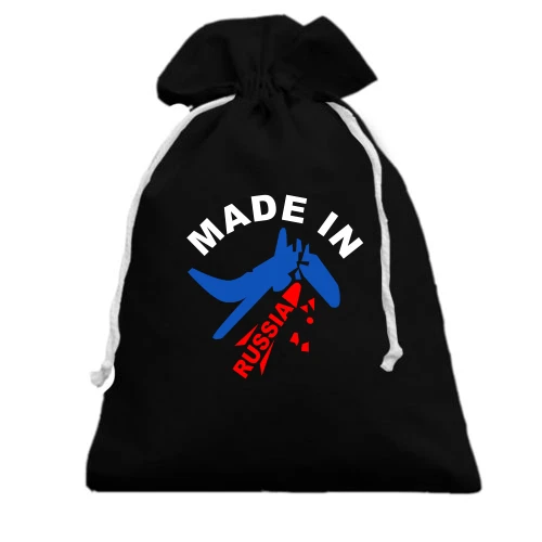 Подарунковий мішечок MADE IN RUSSIA