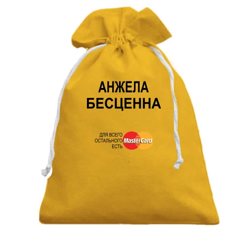 Подарочный мешочек, Желтый, с надписью "Анжела Бесценна"