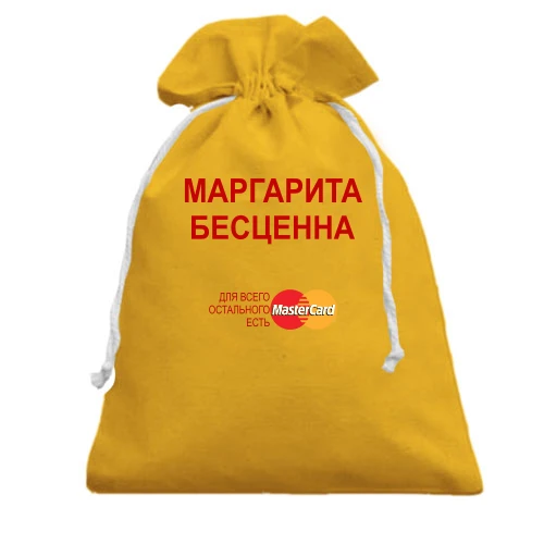 Подарочный мешочек, Желтый, с надписью "Маргарита Бесценна"