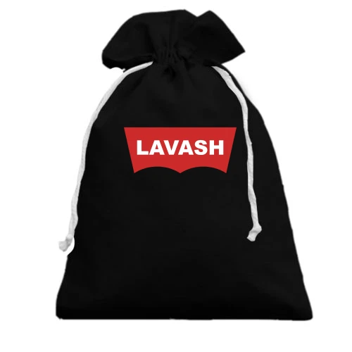 Подарочный мешочек, Черный, Lavash