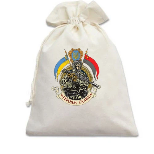 Подарунковий мішечок, білий, Героям Слава!