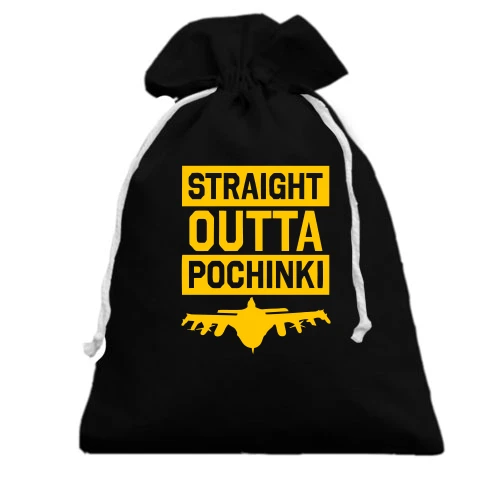 Подарунковий мішечок, Чорний, з написом Straight Outta Pochink PlayerUnknown's Battlegrounds