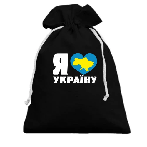 Подарочный мешочек, Черный, с надписью «Я люблю Украину» и картой