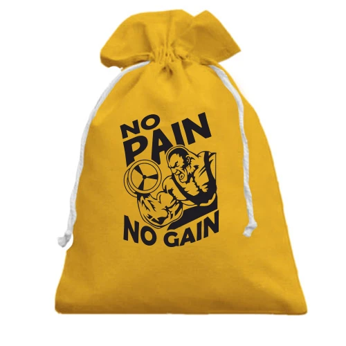 Подарунковий мішечок, Жовтий, з бодібілдером «No pain no gain»