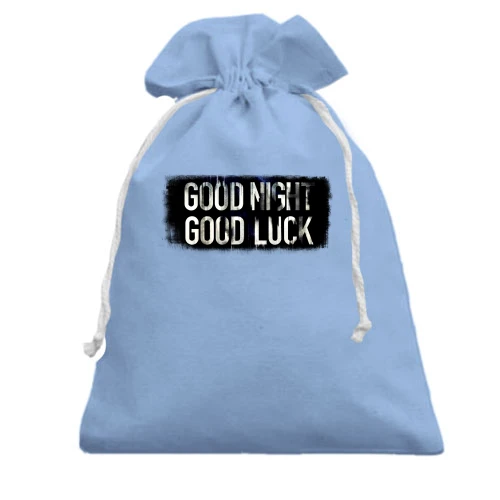 Подарочный мешочек, Голубой, с надписью Good Night - Good Luck
