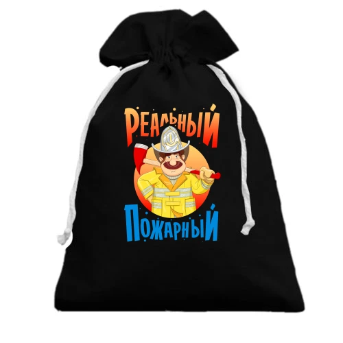 Подарочный мешочек с мультяшным пожарным с топором и надписью «Реальный пожарный»