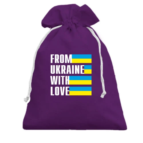 Подарочный мешочек, Фиолетовый, From Ukraine with love