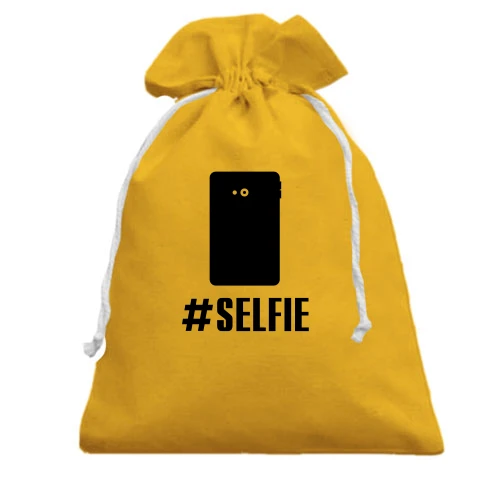 Подарунковий мішечок із силуетом смартфона та хештегом #SELFIE