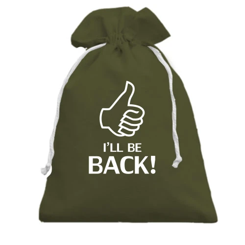 Подарочный мешочек, Черный, I'll be back