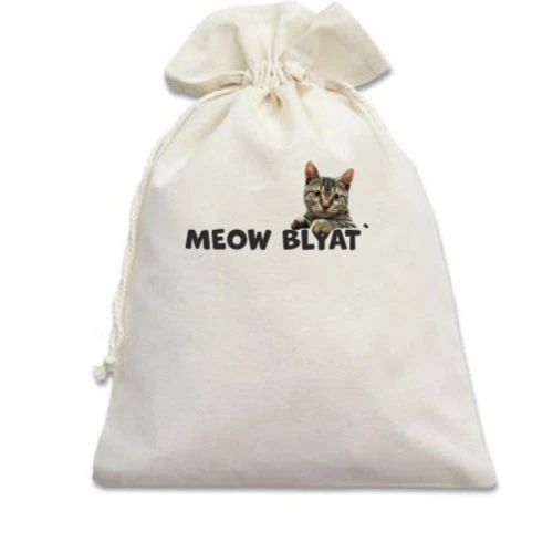 Подарунковий мішечок з написом "Meow blyat" і котом