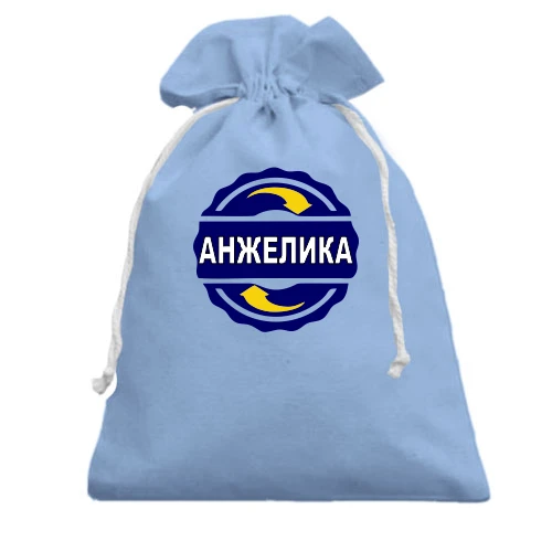 Подарочный мешочек, Голубой, с именем Анжелика в круге