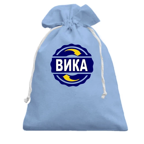 Подарочный мешочек с именем Вика в круге
