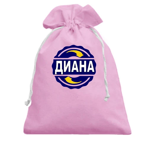 Подарочный мешочек, Розовый, с именем Диана в круге