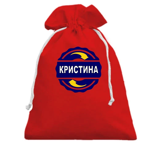 Подарочный мешочек, красный, с именем Кристина в круге