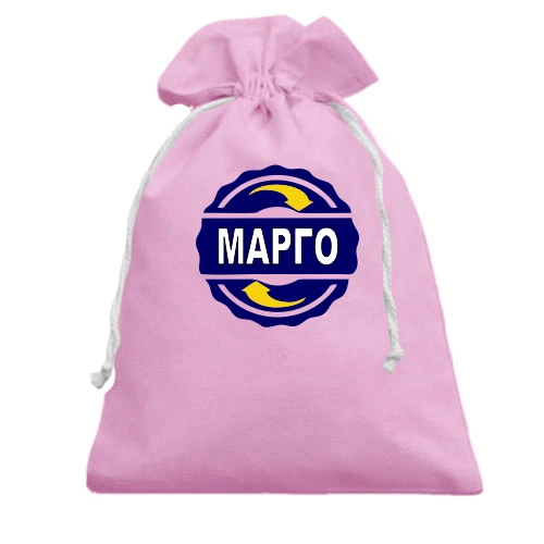 Подарочный мешочек, розовый, с именем Марго в круге