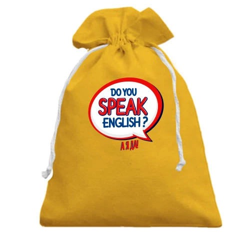 Подарочный мешочек с надписью "Do you speak English?"