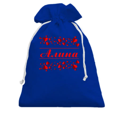 Подарочный мешочек, Голубой, с сердечками и именем "Алина"
