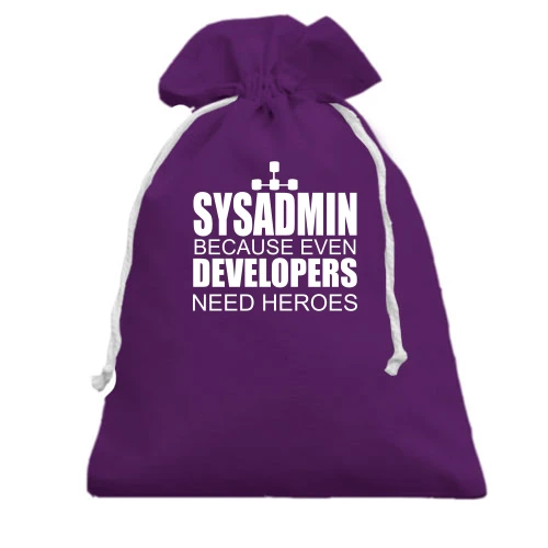 Подарунковий мішечок Sysadmin