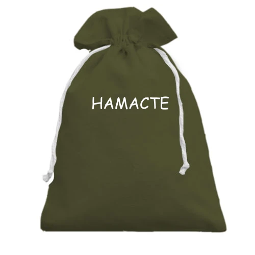 Подарочный мешочек, Черный, с надписью "Намасте"