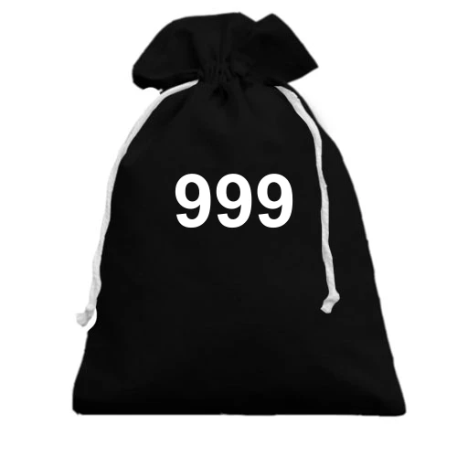 Подарочный мешочек 999