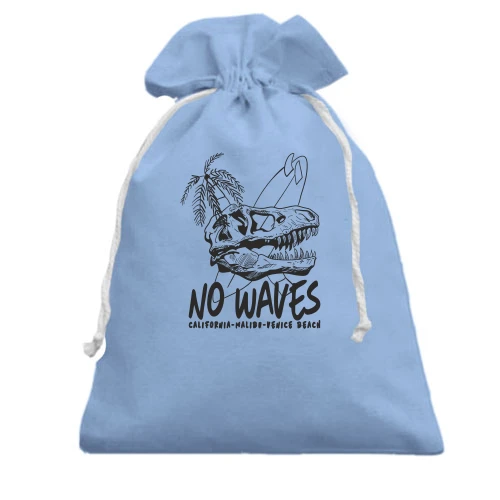 Подарочный мешочек, Голубой, No waves Серфинг Динозавр
