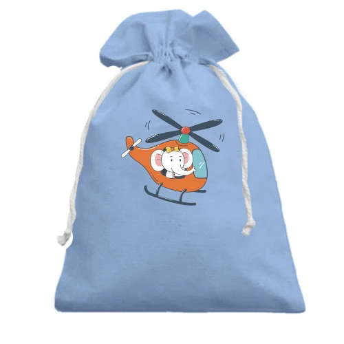 Подарочный мешочек, Голубой, Слон и Вертолет