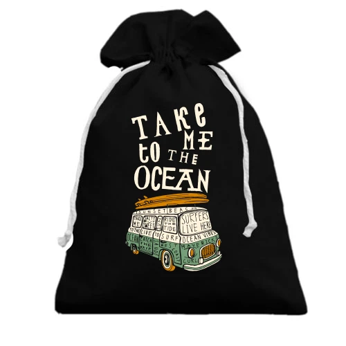 Подарунковий мішечок, чорний, Take me to the Ocean