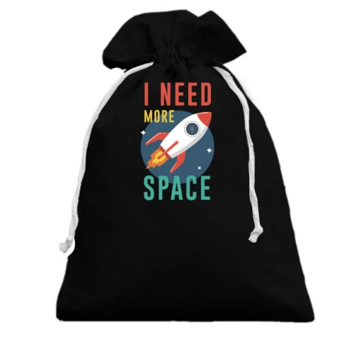 Подарочный мешочек I need more space с ракетой