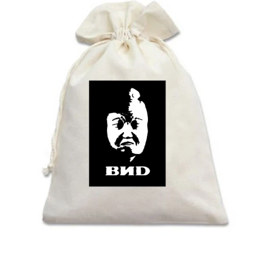 Подарочный мешочек, Белый, BИD 2