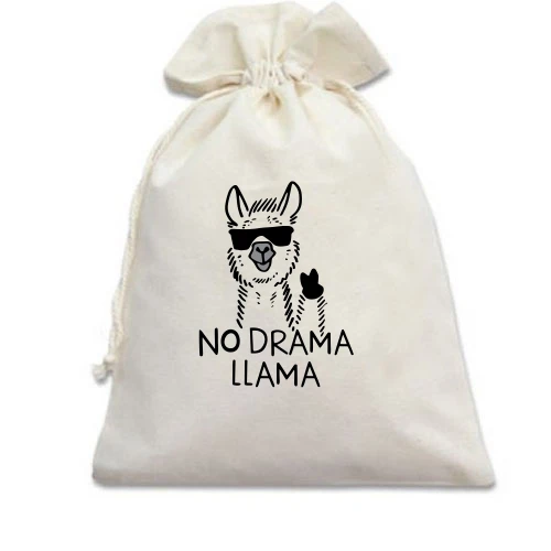 Подарочный мешочек no drama llama.
