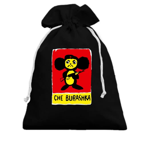 Подарочный мешочек, Черный, CHE BURASHKA.