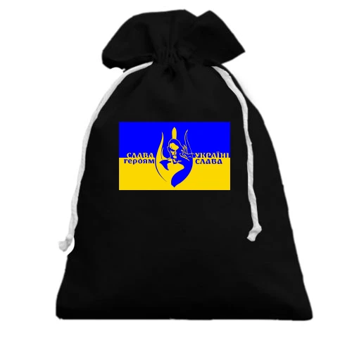 Подарунковий мішечок, Чорний, Слава Україні (з силуетом козака)