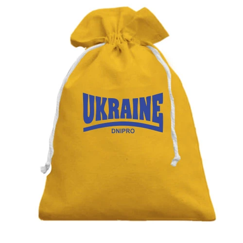 Подарунковий мішечок, Жовтий, Ukraine - Dnipro