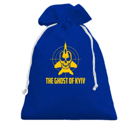 Подарунковий мішечок, блакитний, The Ghost of Kyiv