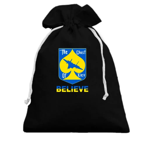 Подарунковий мішечок, чорний, The Ghost of Kyiv Believe