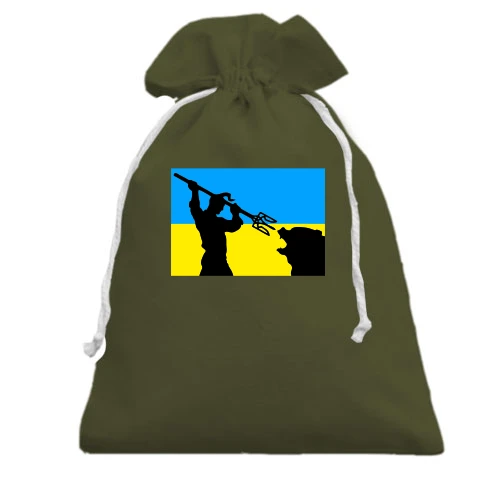 Подарунковий мішечок, Хакі, Козак вбиває ведмедя