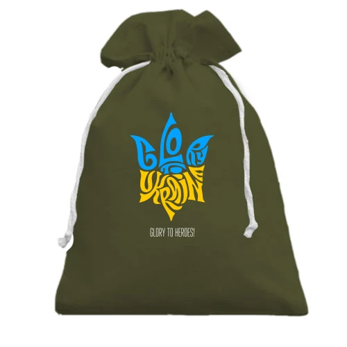 Подарунковий мішечок, Хакі, Love Ukraine - Glory to heroes