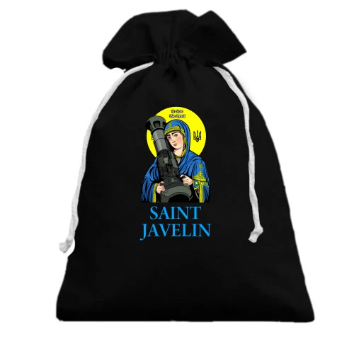 Подарунковий мішечок, чорний, Свята Джавеліна (Saint Javelin)
